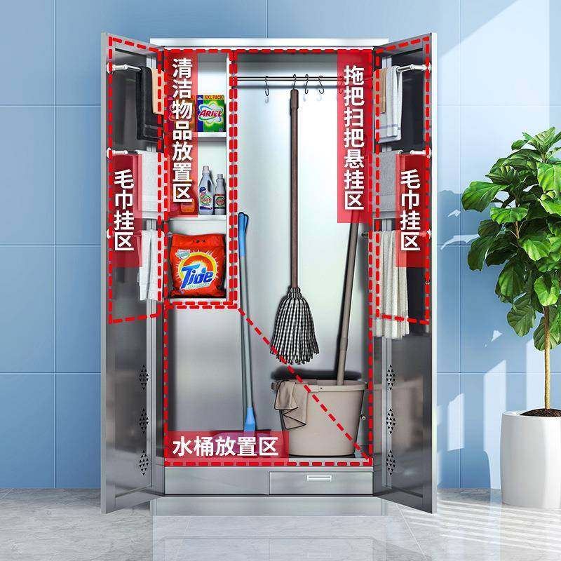 304不锈钢单双门清洁柜学校工具收纳柜阳台拖把户外储物保洁柜,淘宝优惠券,粉丝福利购,淘宝优惠卷