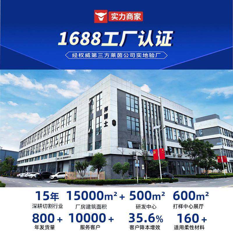 厂家直销宠物窝猫爬架中空板裁剪机免刀模瓦楞纸板振动刀切割机,淘宝优惠券,粉丝福利购,淘宝优惠卷