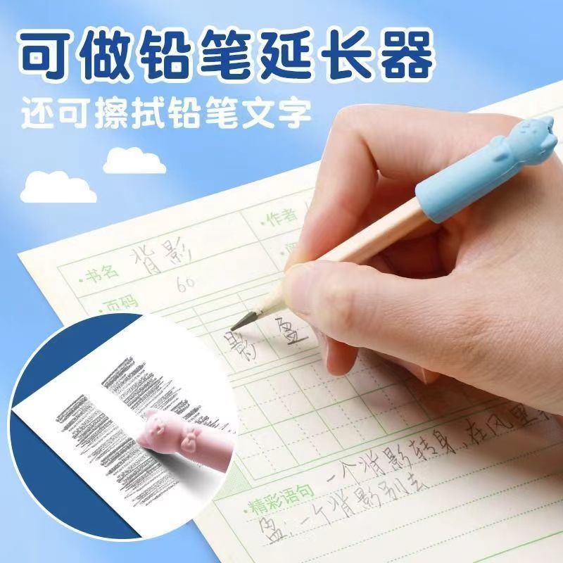 卡通小猫铅笔套小学生保护套儿童三角铅笔帽护套可当橡皮擦便携 - 图2