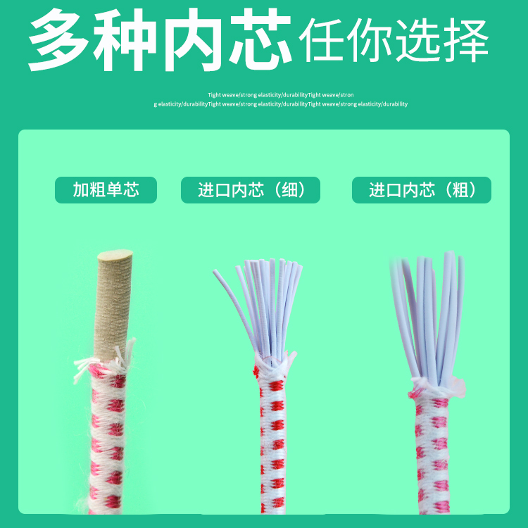 裤子橡皮筋松紧带裤腰老式耐用高弹力牛筋内衣裤头跳绳松紧绳辅料