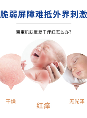 官方正品首研二甲硅油乳膏儿童润肤面霜婴儿保湿AD硅霜