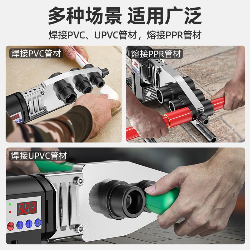 质造热熔器PPR水管热熔机热容器水电工多功能焊接机家用模头对接 - 图3