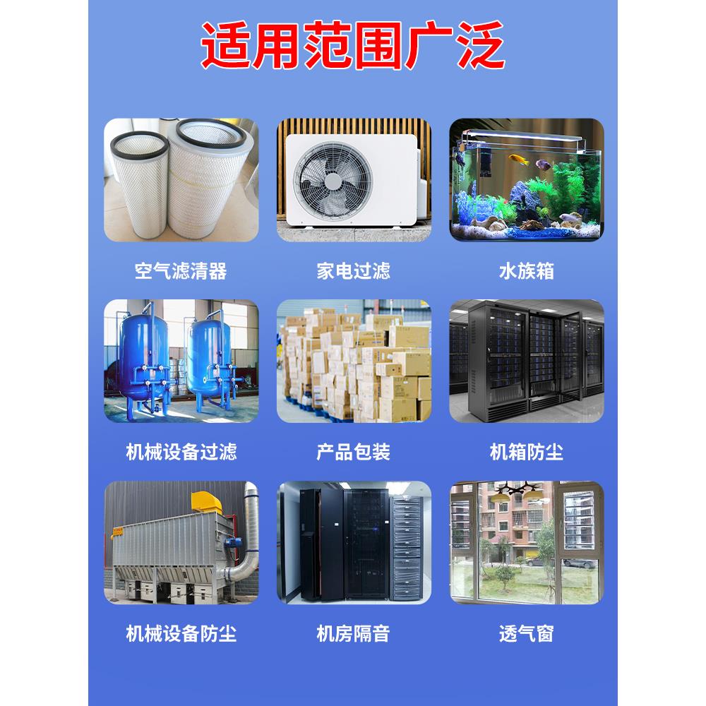 Air compressor inverter fire-proof and flame-retardant gasket chassis cabinet anti-collision shock-absorbing pad soft flick insulation sponge
