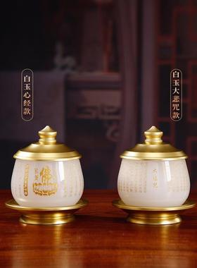 供水杯佛堂供佛佛前圣水杯琉璃玉观音净水杯供佛杯茶家用供奉摆件