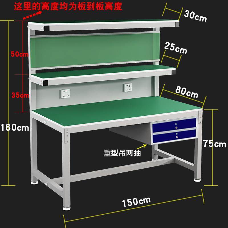 带灯架防静电工作台手机维修焊接桌装配操作台可定制单面无尘车间,淘宝优惠券,粉丝福利购,淘宝优惠卷