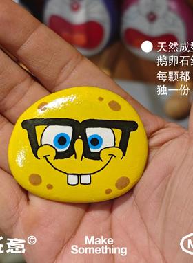 买二送一海绵宝宝表情石头摆件卡通可爱搞怪手绘成品毕业礼节日礼