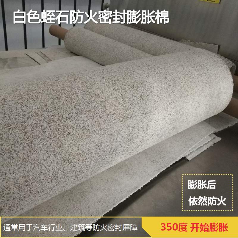 国泰三元催化器载体密封衬垫汽车抗震膨胀棉陶瓷防火垫隔热耐高温 - 图1