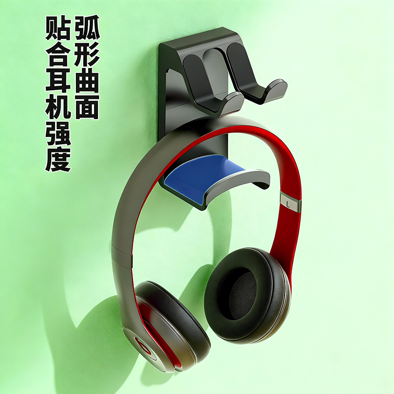 耳机收纳支架多功能壁挂免打孔游戏手柄收纳架节省空间耳麦配件,淘宝优惠券,粉丝福利购,淘宝优惠卷