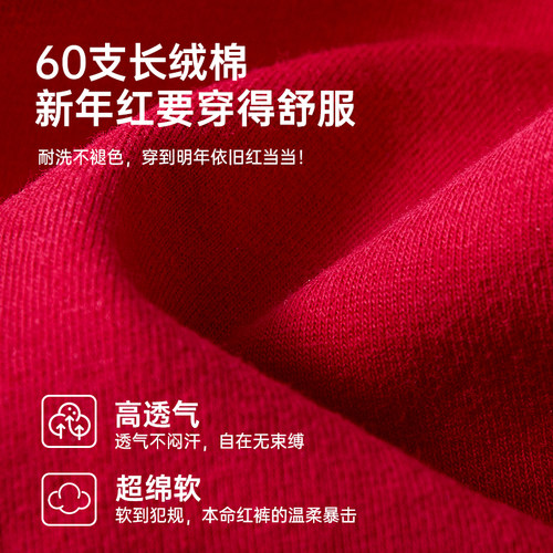 本命年红色内裤女纯棉抑菌裆三角裤2026新年礼物礼盒装短裤马年 - 图2