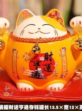 国潮宫廷招财猫摆件发财猫陶瓷日本存钱储蓄 店铺开业创意礼品