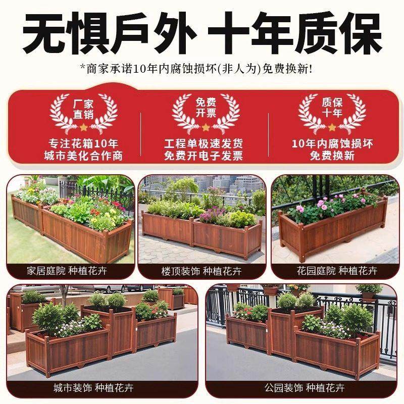 防腐实木花箱种植箱花盆户外庭院露台长方形种菜盆阳台室外组合,淘宝优惠券,粉丝福利购,淘宝优惠卷