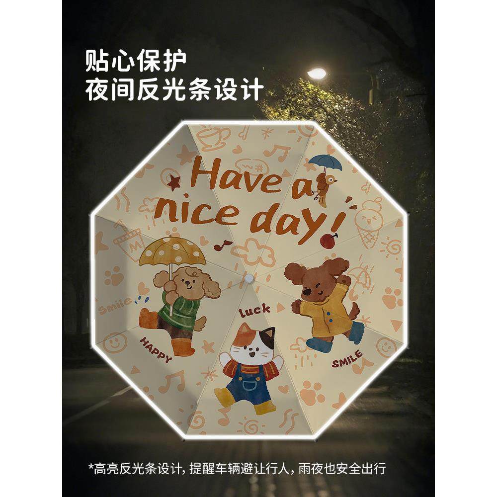 全自动节节收儿童雨伞折叠男女孩学生上学专用遮阳伞一键开合便携,淘宝优惠券,粉丝福利购,淘宝优惠卷