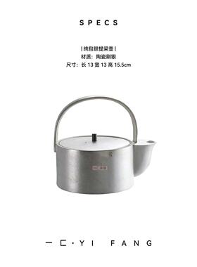 一匚 新中式果盘道具书杯具桌面装饰 样板房餐厅厨房橱窗吧台摆件