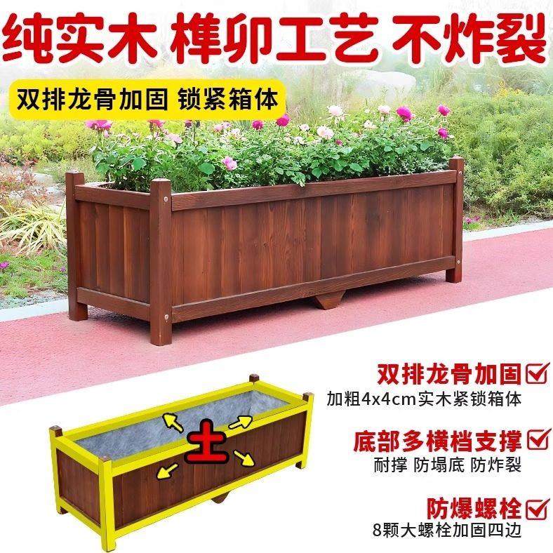 防腐实木花箱种植箱花盆户外庭院露台长方形种菜盆阳台室外组合,淘宝优惠券,粉丝福利购,淘宝优惠卷