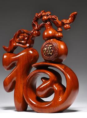 红木雕刻祝福装饰品家庭客厅电视柜酒柜桌面玄关中式装饰乔迁之喜