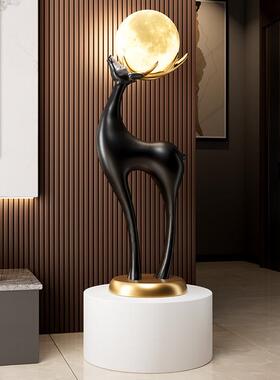 招财鹿大摆件客厅轻奢高档沙发电视柜旁边落地气氛灯乔迁新居礼物