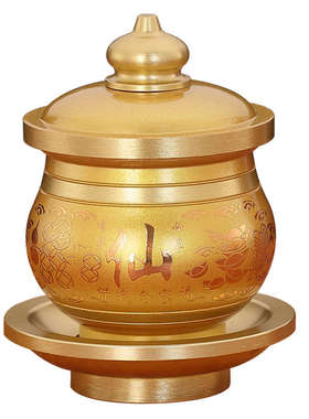 仙圣字家用水杯仙家供杯水杯净供奉佛吉祥用品八杯酒纯铜水杯具佛