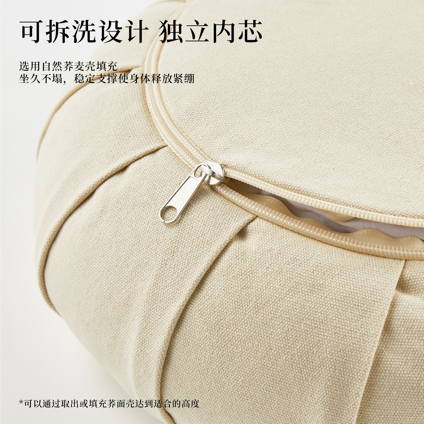 Myga荞麦壳瑜伽冥想坐垫禅修久坐不塌盘静坐腿打坐抱枕靠腰坐墩,淘宝优惠券,粉丝福利购,淘宝优惠卷