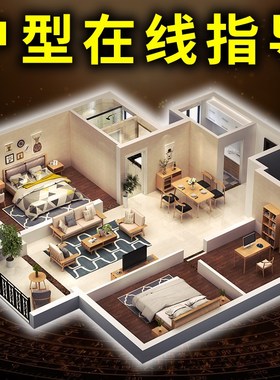 户型分析在线看房子布局分析办公室看户型图布局商铺房间房屋布局