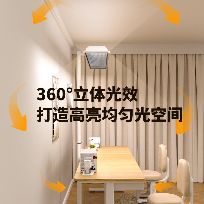 新国标LED教室灯4000k全光谱落地立式护眼儿童学习专用平替大路灯,淘宝优惠券,粉丝福利购,淘宝优惠卷