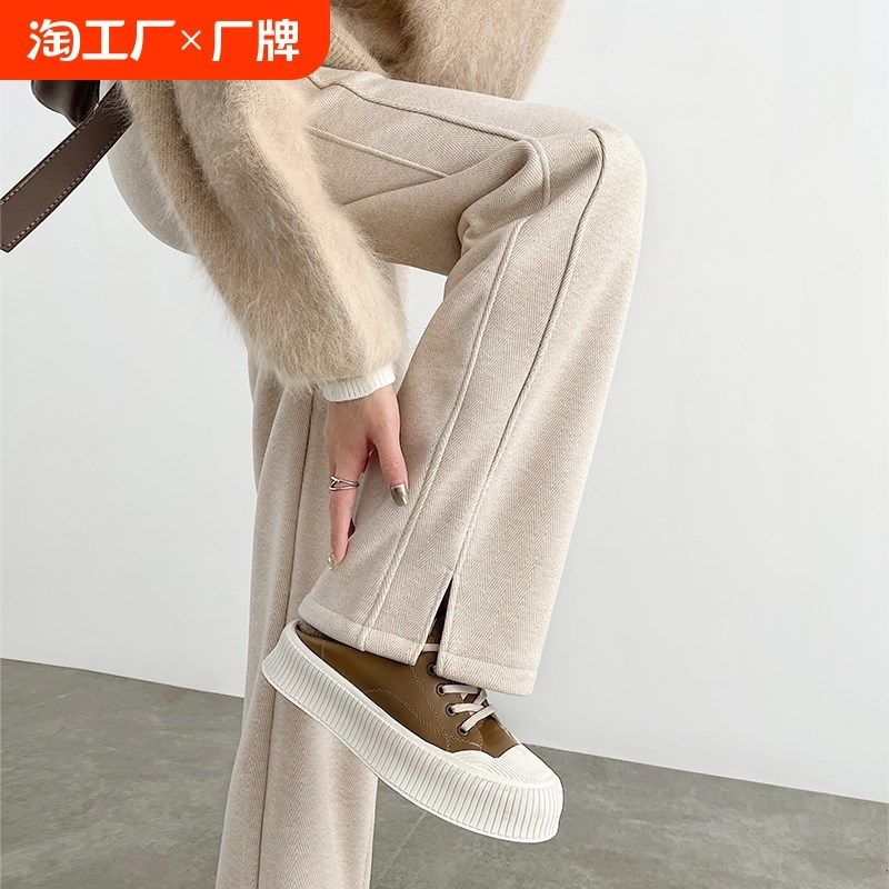 人字纹加绒阔腿裤女秋冬2024新款毛呢开叉裤子直筒羊毛窄版香蕉裤,淘宝优惠券,粉丝福利购,淘宝优惠卷