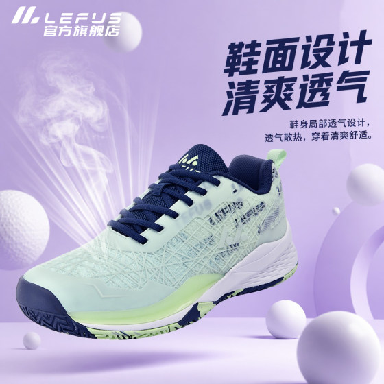 Revers summer breathable pickleball shoes