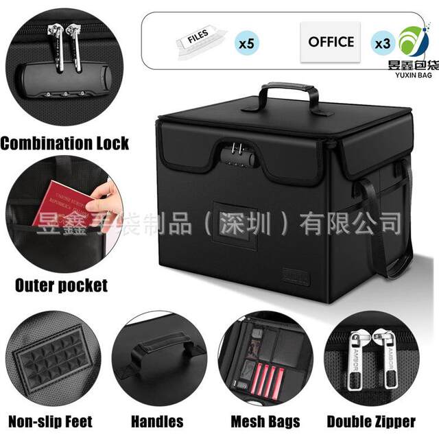 Cross-border Amazon office storage box fireproof file storage box sorting box trunk waterproof box manufacturer