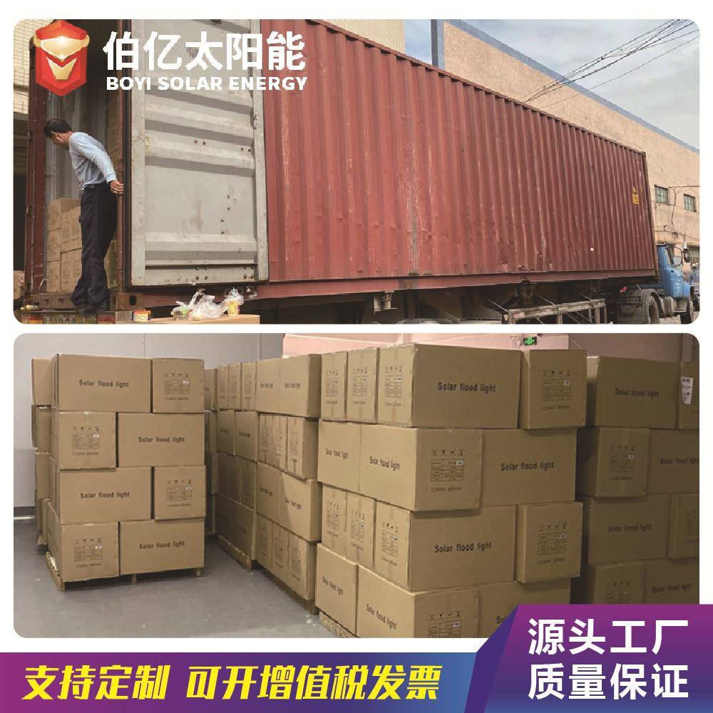 跨境新款太阳能投光灯庭院感应led大功率分体式太阳能感应户外灯 - 图2