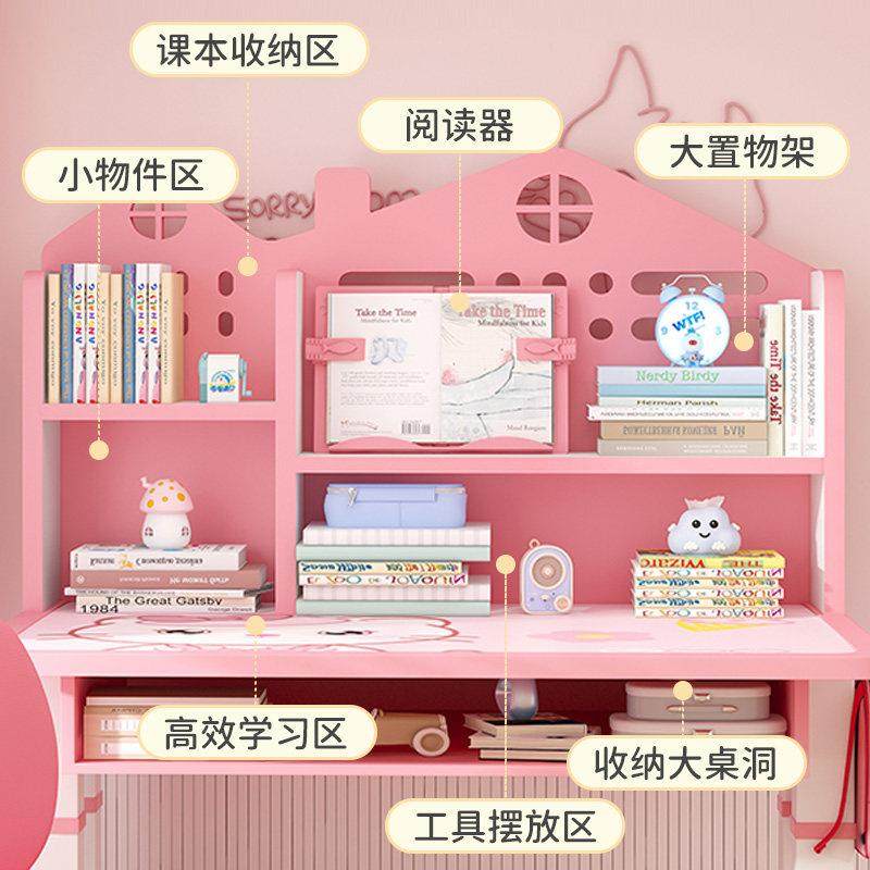 儿童学习桌小学生写字作业书桌家用小孩课桌椅可升降宝宝桌子套装,淘宝优惠券,粉丝福利购,淘宝优惠卷