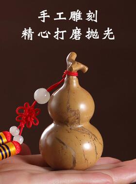 天然寿山石葫芦福禄摆件手把文玩件客厅玄关桌面装饰品送男友礼物