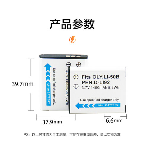 适用于宾得D-LI92 DLI92相机电池Optio I-10 I10 WG-4 WG4 WG3 WG2 WG1 RZ18 RZ10 X70数码照相机CCD座充WG10 - 图3