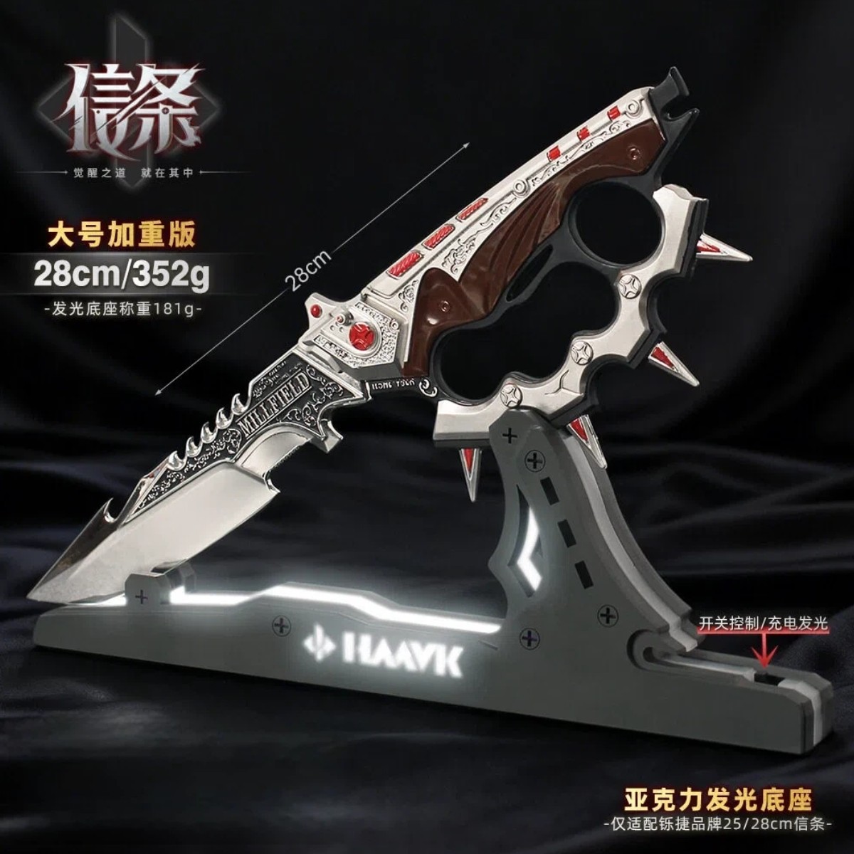 信条三角洲行动周边信条官方正品刀皮模型合金金属北极星怜悯现货 - 图2