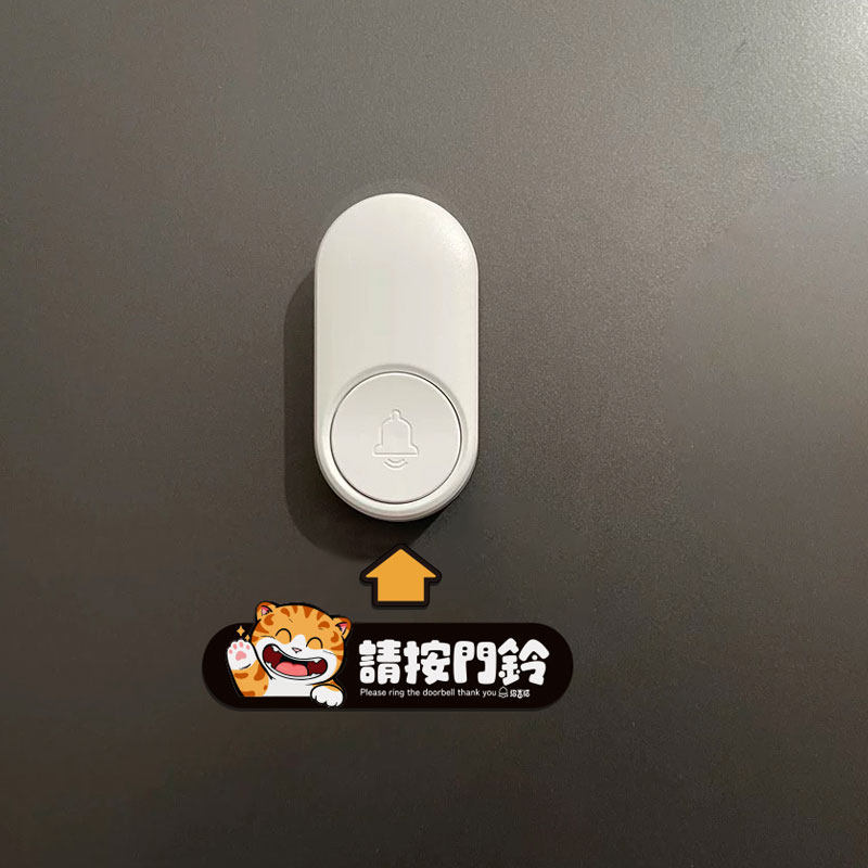 招吉猫门铃提示贴可爱猫咪卡通请按门铃贴纸智能密码锁装饰门贴花,淘宝优惠券,粉丝福利购,淘宝优惠卷