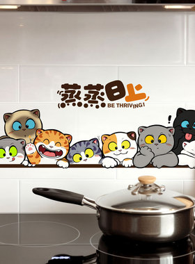 招吉猫厨房贴防水防油污防高温
