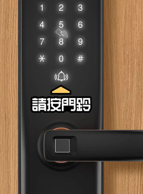 招吉猫请按门铃夜光提示贴标识牌