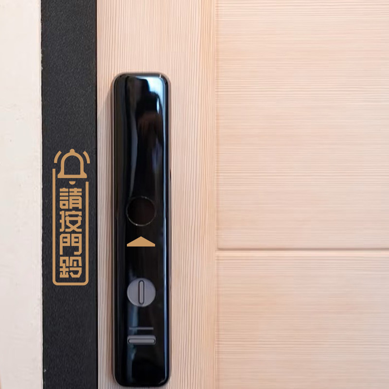 招吉猫门铃提示贴入户请按门铃贴纸家用防水防撕装饰贴防敲门神器,淘宝优惠券,粉丝福利购,淘宝优惠卷