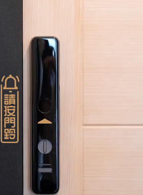 招吉猫请按门铃贴纸门铃提示贴