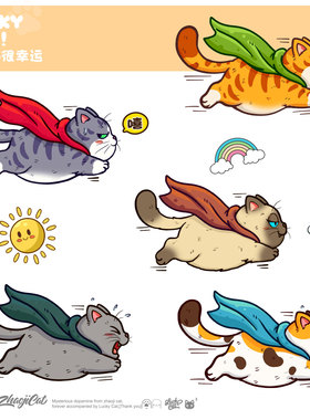 招吉猫每天都很幸运猫咪静电贴