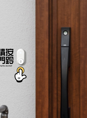 招吉猫门铃提示贴入户请按门铃贴纸家用防水防撕装饰贴防敲门神器