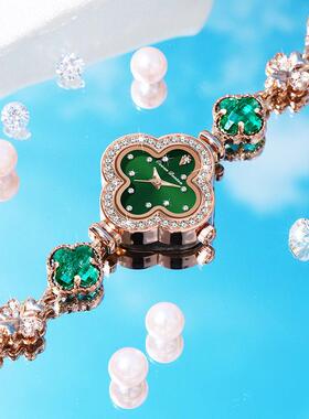 纪舫四叶草腕表高档女士手表时尚气质轻奢翡翠镶钻手链情人节礼物