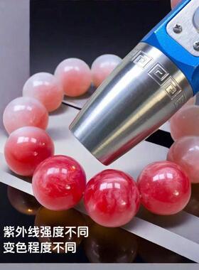 喜来好物血沉宝手串正品紫外线变色手链光变海云母天然圆珠子手镯