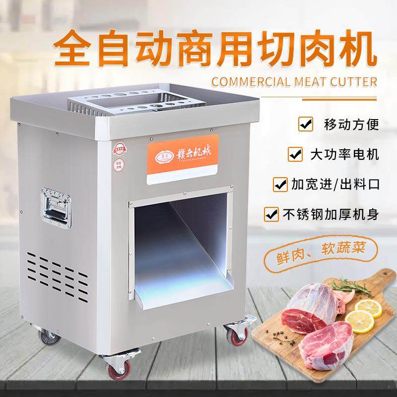 双进料口切肉机切肉片机2.5mm切肉片机3.5mm切肉机肉片肉丝机,淘宝优惠券,粉丝福利购,淘宝优惠卷