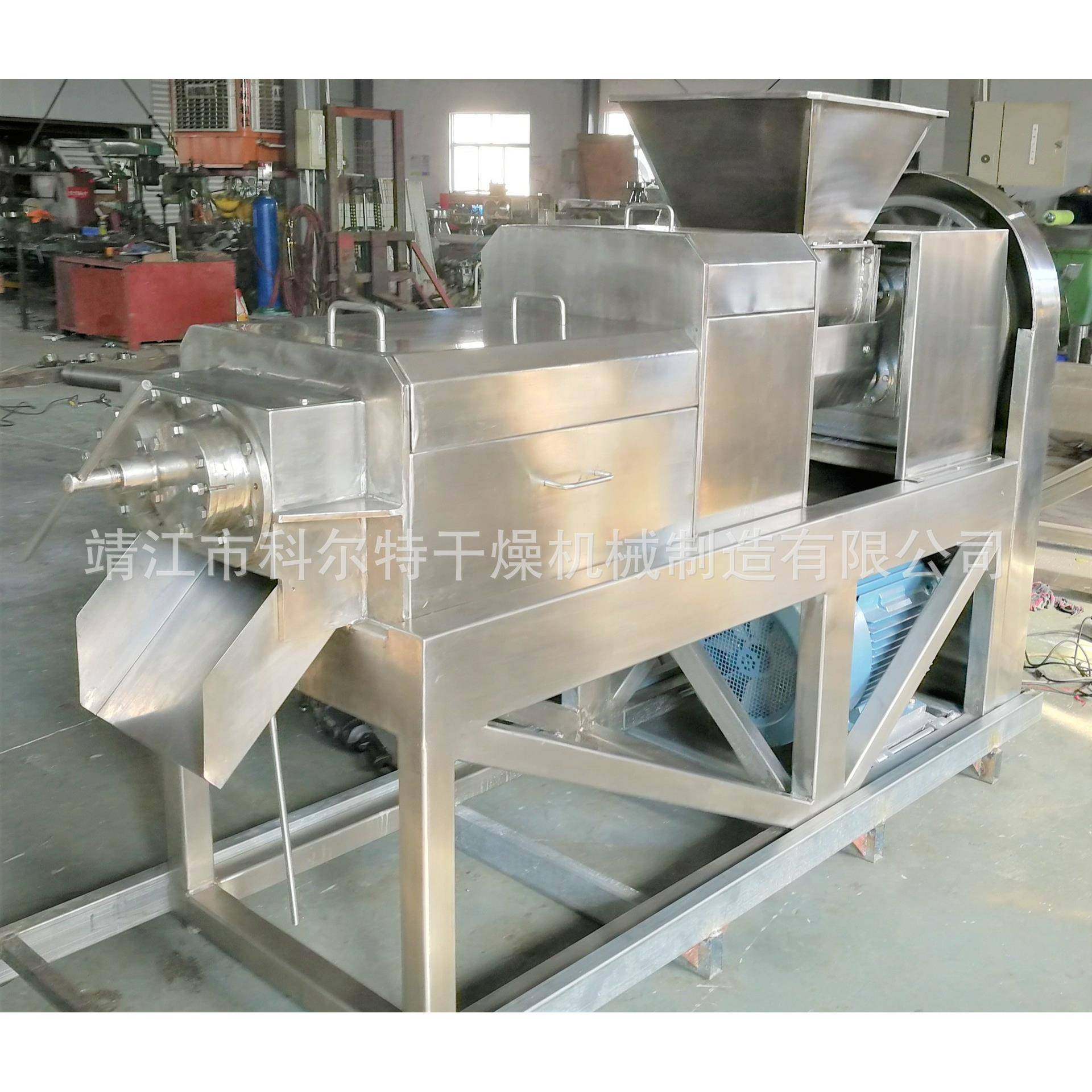 厂家供应四螺旋榨汁机饮品店果蔬加工设备榨汁机,淘宝优惠券,粉丝福利购,淘宝优惠卷