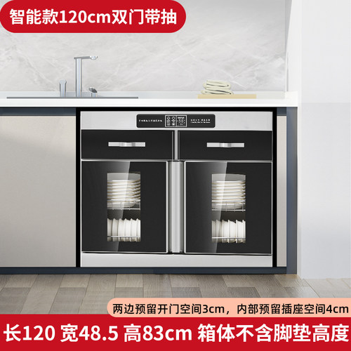 定制台下嵌入式消毒柜商用餐饮 不锈钢消毒碗柜包厢酒店中温烘干 - 图2