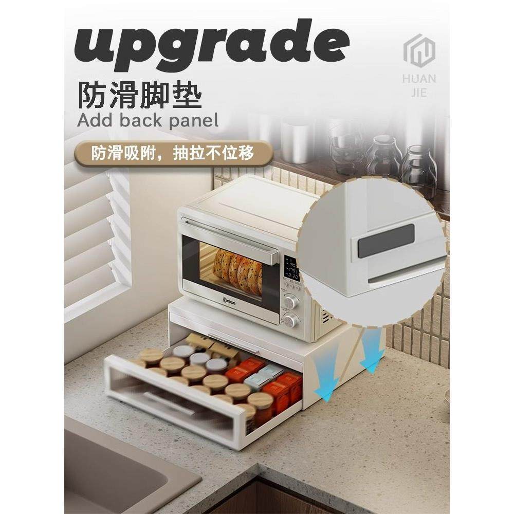 延伸板抽屉式咖啡机置物架厨房水吧台桌面茶包杯子收纳分层放置柜,淘宝优惠券,粉丝福利购,淘宝优惠卷