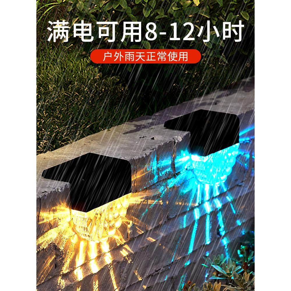 太阳能户外防水壁灯别墅庭院灯露台花园布置楼梯台阶灯围墙洗墙灯,淘宝优惠券,粉丝福利购,淘宝优惠卷