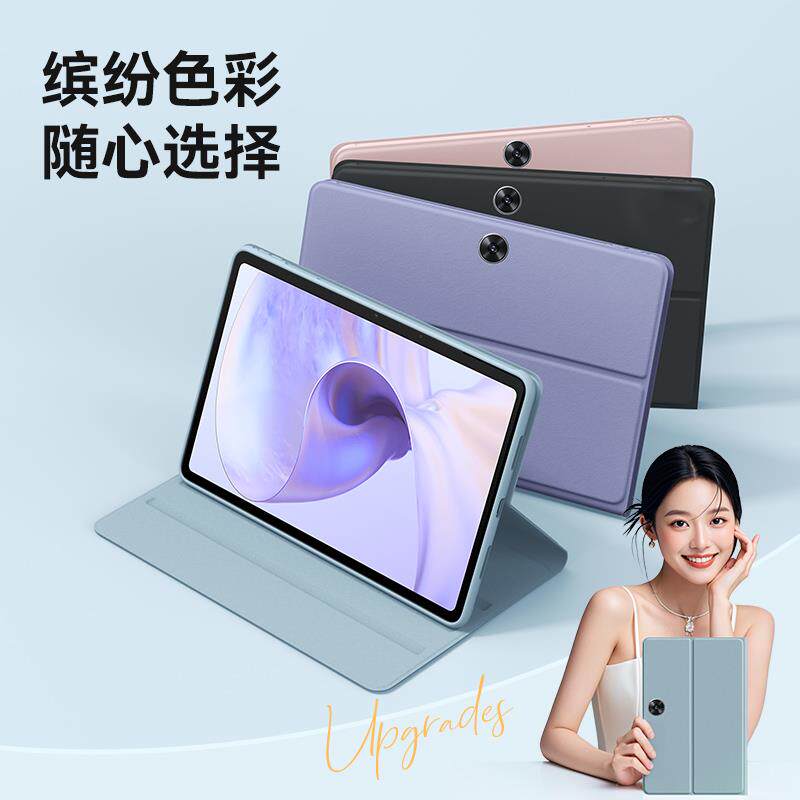 恒达睿适用于oppoPad2/3保护套2025新款3/4Pro全包AIR2保护壳airpad平板电脑11.6寸保护壳13.2矽胶边防摔皮套 - 图3