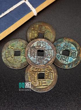 真品纯铜五帝钱葫芦铜钱镇宅招财保真铜古币老钱随身汽车大门挂件