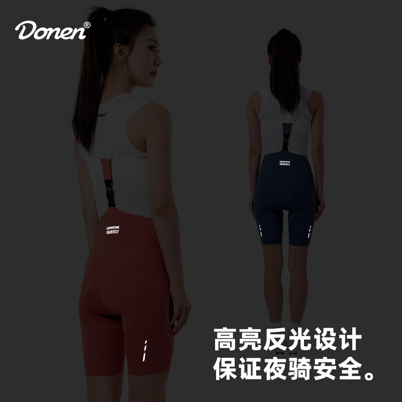 达恩春夏双箭头骑行背带短裤可拆背带磁吸扣口袋骑行裤速干透气女,淘宝优惠券,粉丝福利购,淘宝优惠卷