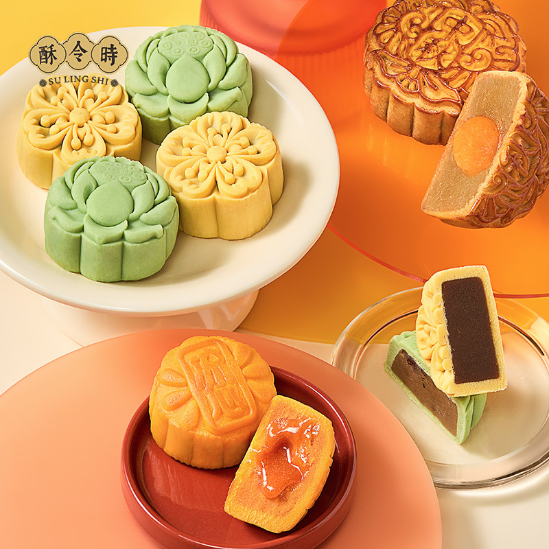 酥令时蛋黄莲蓉流心奶黄月饼豆沙中秋节礼品桃山皮月饼礼盒装送人